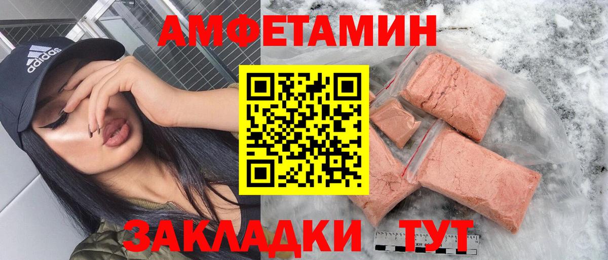 АМФ 98% Ленинск-Кузнецкий