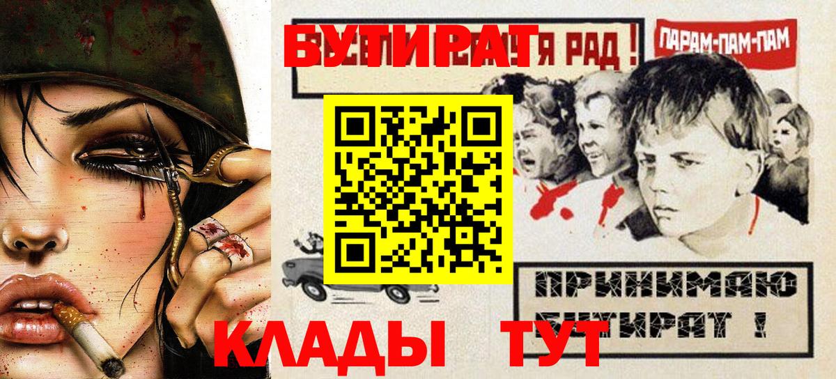 БУТИРАТ оксана Ленинск-Кузнецкий