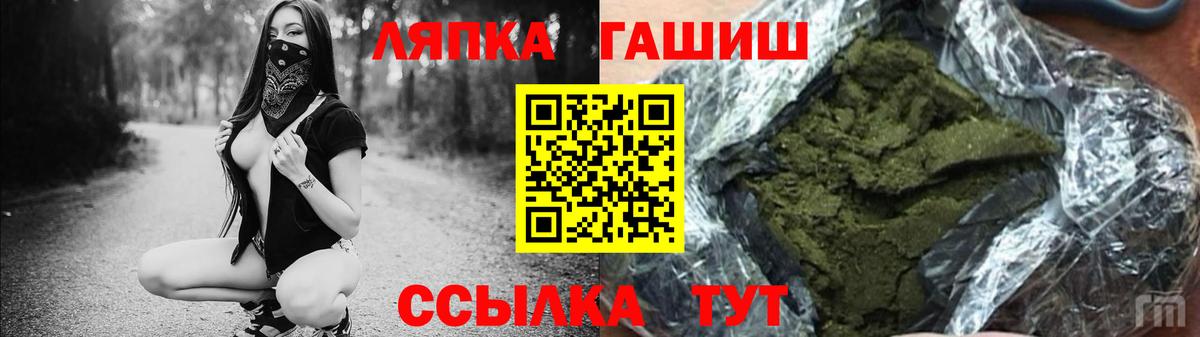 ГАШИШ Изолятор Ленинск-Кузнецкий