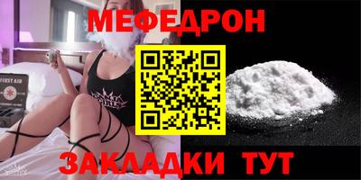 стафф Славгород