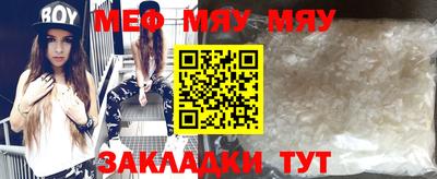 кристаллы Сланцы