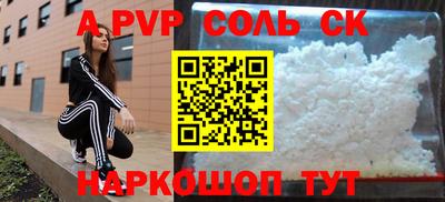 индика Ставрополь
