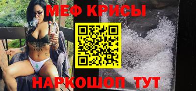 стафф Славгород