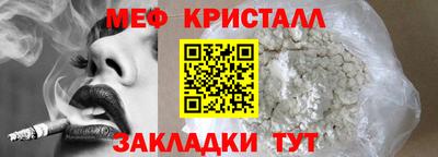 синтетический гашиш Славянск-на-Кубани