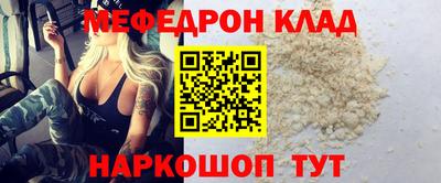 стафф Славгород