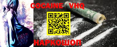 стафф Славгород
