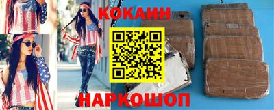 синтетический гашиш Славянск-на-Кубани