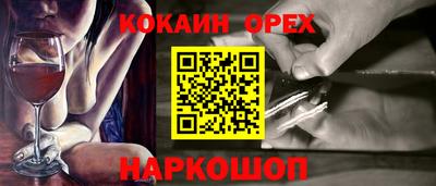 синтетический гашиш Славянск-на-Кубани