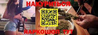 синтетический гашиш Славянск-на-Кубани