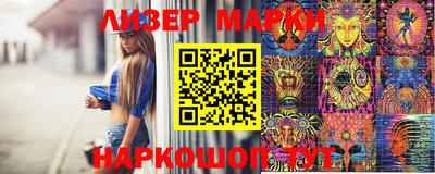 бошки Старая Купавна