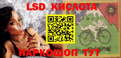 кристаллы Сланцы