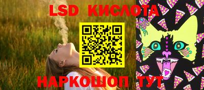 синтетический гашиш Славянск-на-Кубани