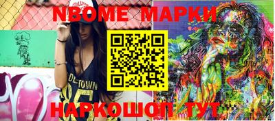 стафф Славгород