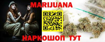 стафф Славгород