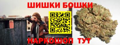 кристаллы Сланцы