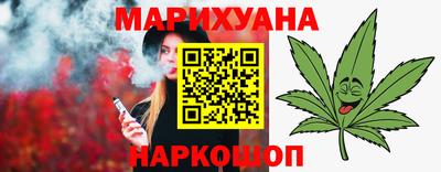 синтетический гашиш Славянск-на-Кубани