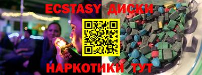 кристаллы Сланцы