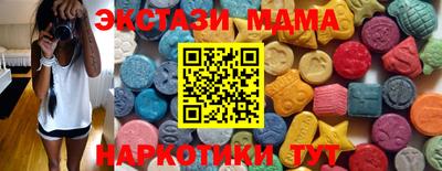 синтетический гашиш Славянск-на-Кубани