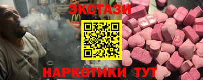 синтетический гашиш Славянск-на-Кубани