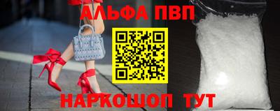 кристаллы Сланцы