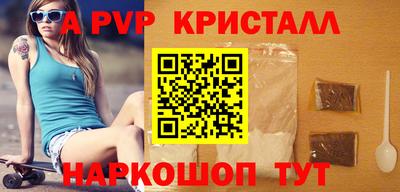 стафф Славгород