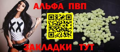 кристаллы Сланцы