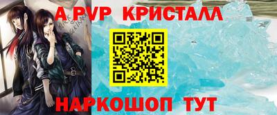 кристаллы Сланцы