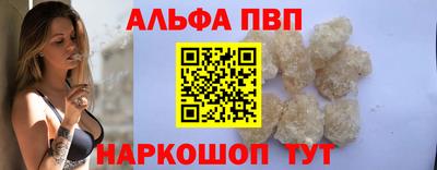 стафф Славгород