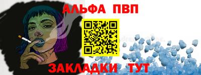 синтетический гашиш Славянск-на-Кубани