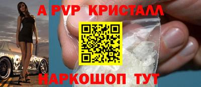 синтетический гашиш Славянск-на-Кубани