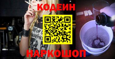 стафф Славгород
