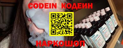 кристаллы Сланцы