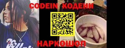 синтетический гашиш Славянск-на-Кубани