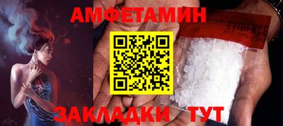 стафф Славгород