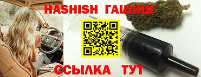 синтетический гашиш Славянск-на-Кубани