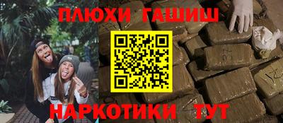 стафф Славгород