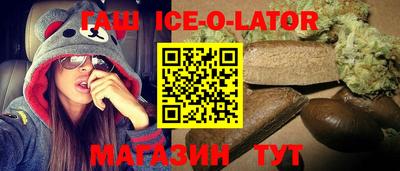 стафф Славгород