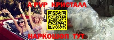 синтетический гашиш Славянск-на-Кубани