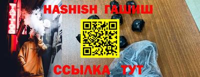 кристаллы Сланцы