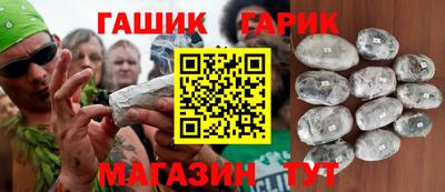 стафф Славгород