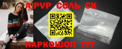 кристаллы Сланцы