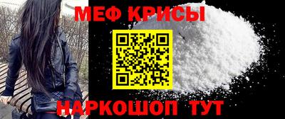 синтетический гашиш Славянск-на-Кубани