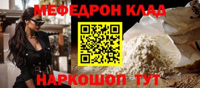 стафф Славгород
