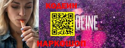 кристаллы Сланцы