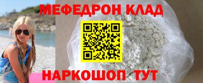 кристаллы Сланцы