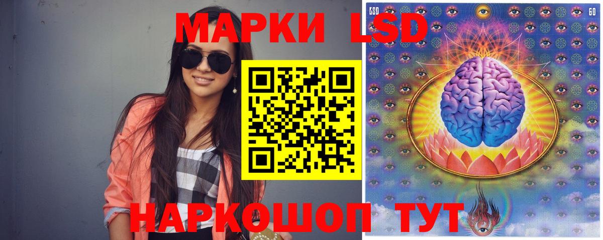 ЛСД экстази ecstasy Ленинск-Кузнецкий