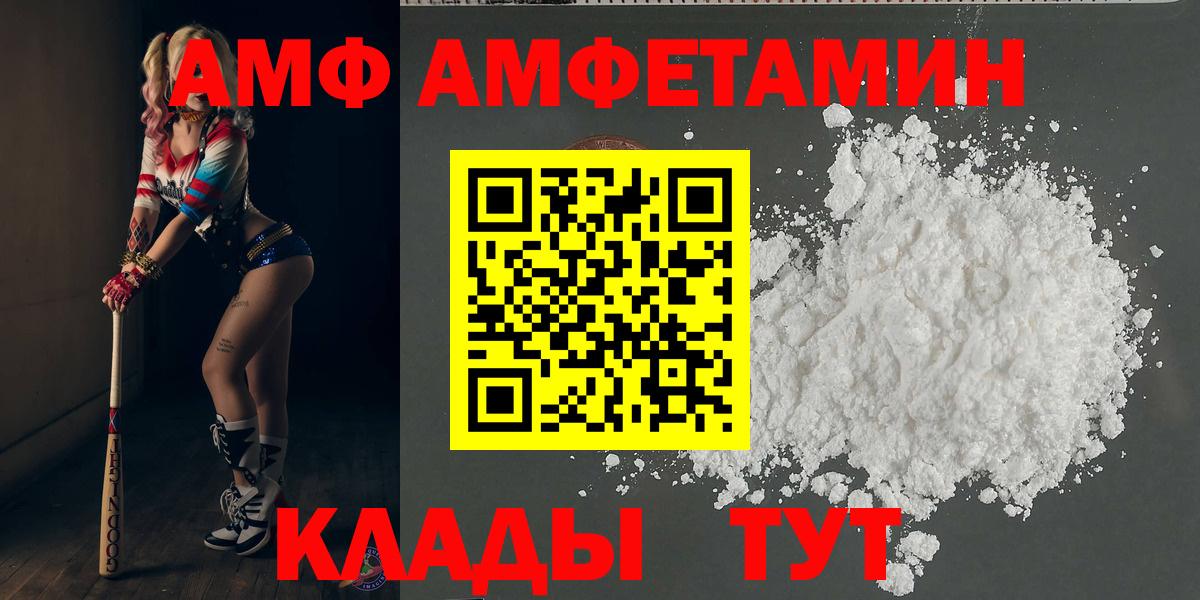 Первитин мет Ленинск-Кузнецкий