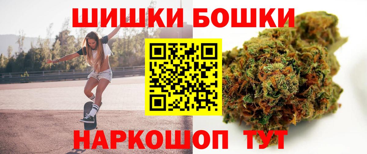 Конопля MAZAR Ленинск-Кузнецкий