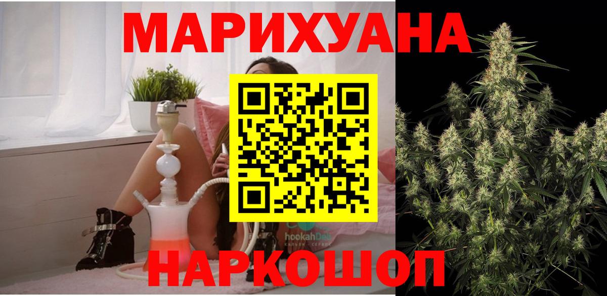Каннабис конопля  Вход с VPN  Конопля планчик  Бошки Шишки тримм  Ленинск-Кузнецкий  Шишки марихуана OG Kush 